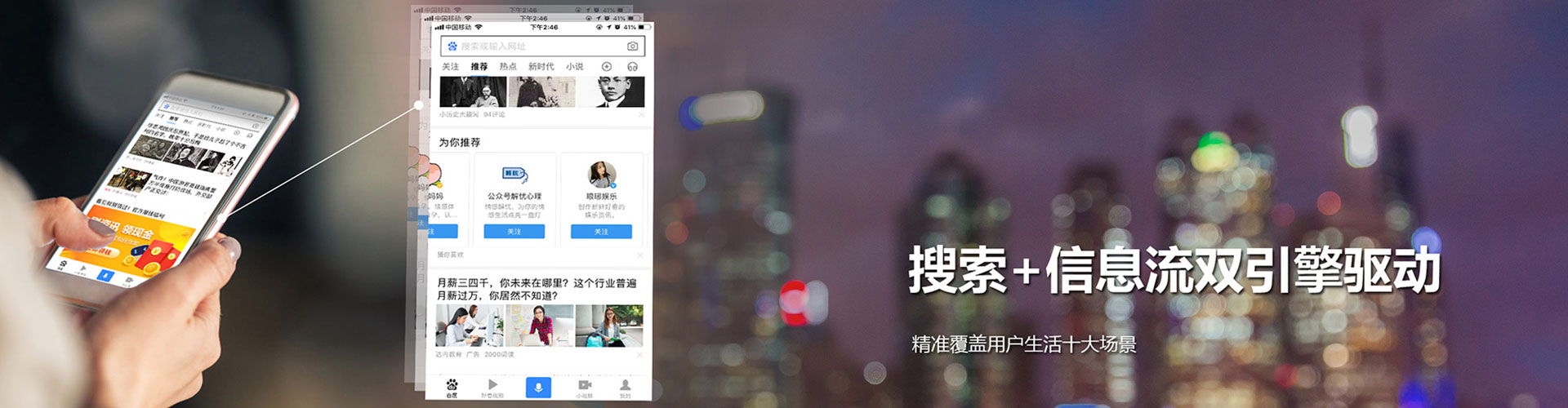 贺州sem投放